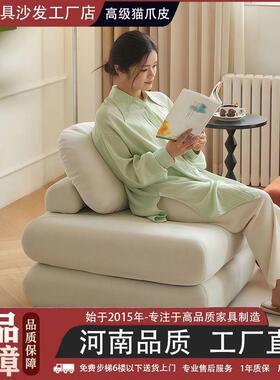 20SWZ25薯新款折叠沙发床懒人豆腐块小型户单沙人个性可拆洗麻块