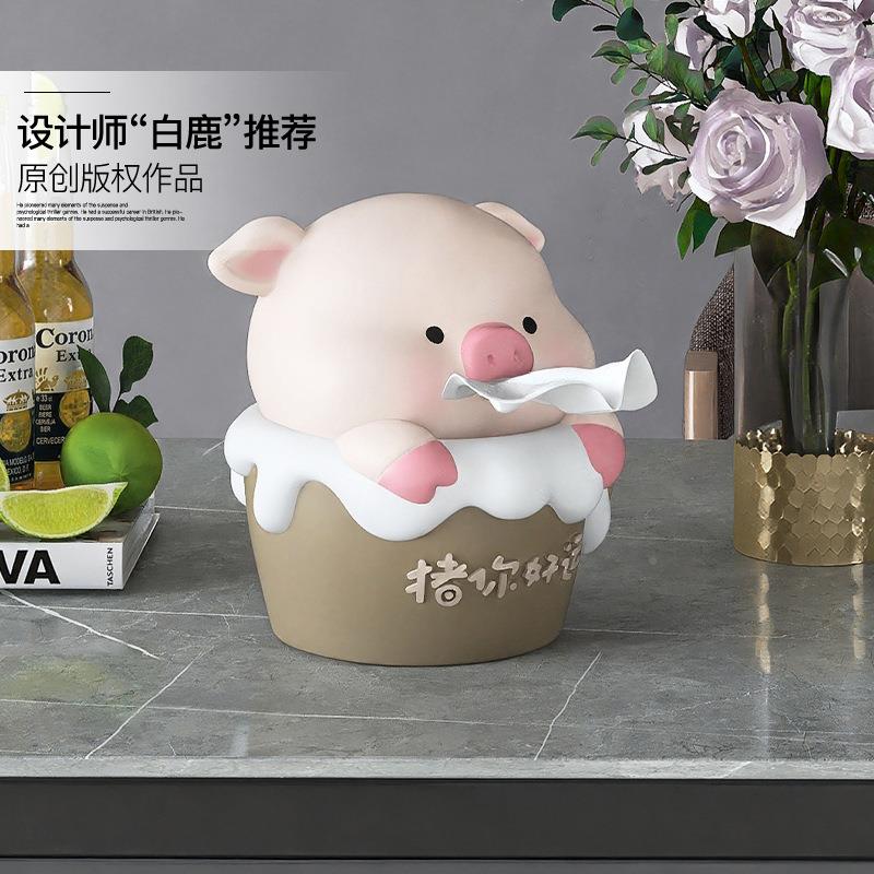 奶油猪创意纸巾盒摆件客厅实用抽753791纸盒家用茶风酒几柜收餐巾