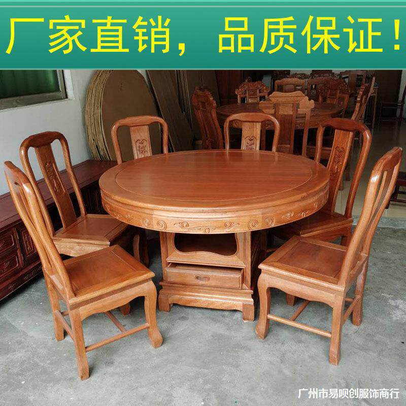 餐桌圆桌花梨木菠萝格家用新中式实木金全餐桌椅组合原木家具