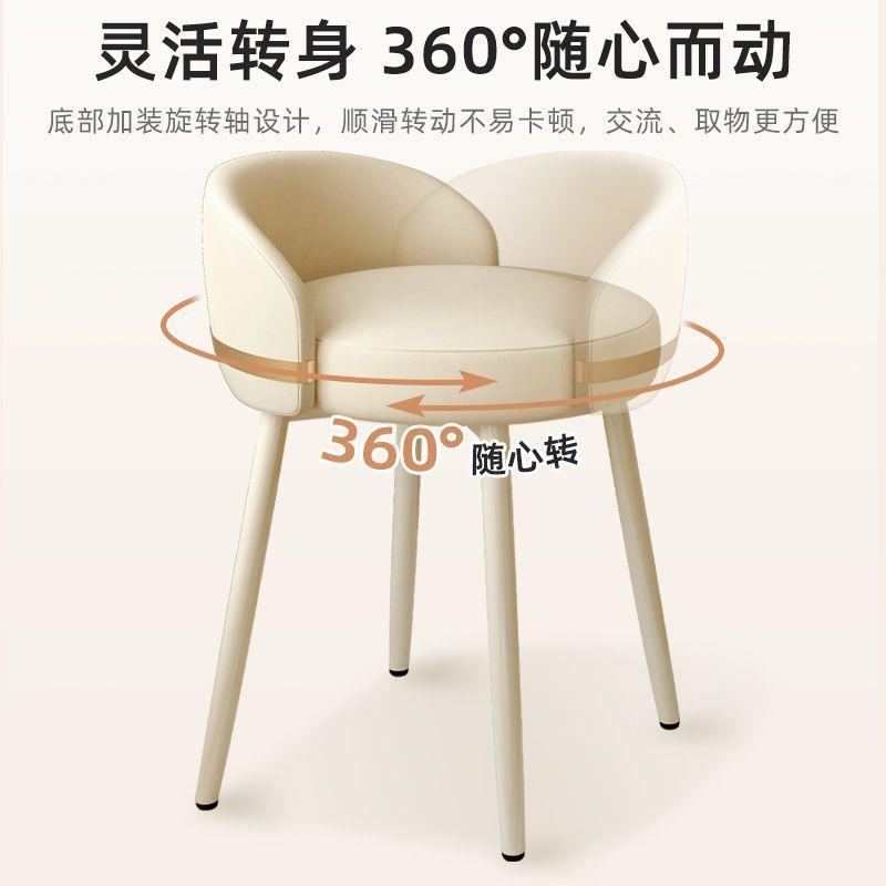 简网红美甲椅子可旋约转背靠女生卧室化妆凳子轻奢家用FJY奶妆油