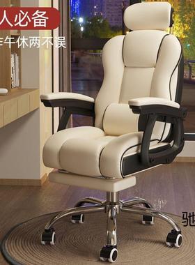 电脑椅家座用适电舒竞椅久坐直播靠背椅子主播椅房书STD桌书休闲