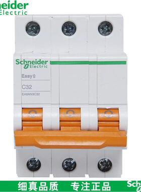 低压开EA9N3PC63A一4级配电EOFLA9AN3AC关63EA9ANC63