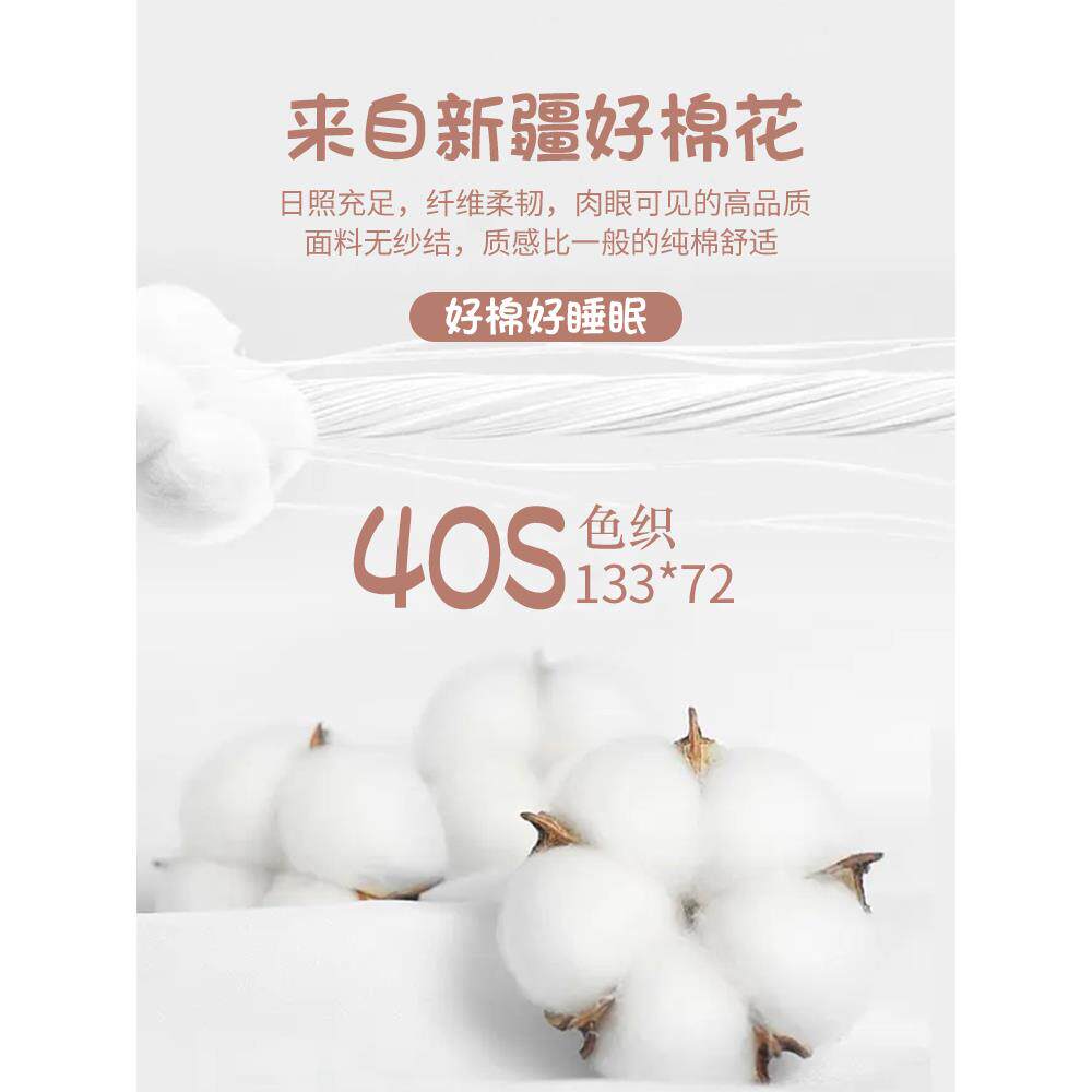 棉床笠单件全棉纯床罩梦思床垫套保护罩儿童防滑枕三套床单席SX20