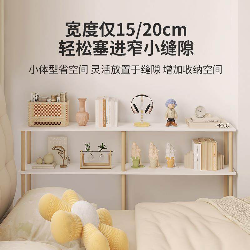 W床边缝隙置7物床架床头尾窄夹缝架床边窄缝子卧室长条木可移动实