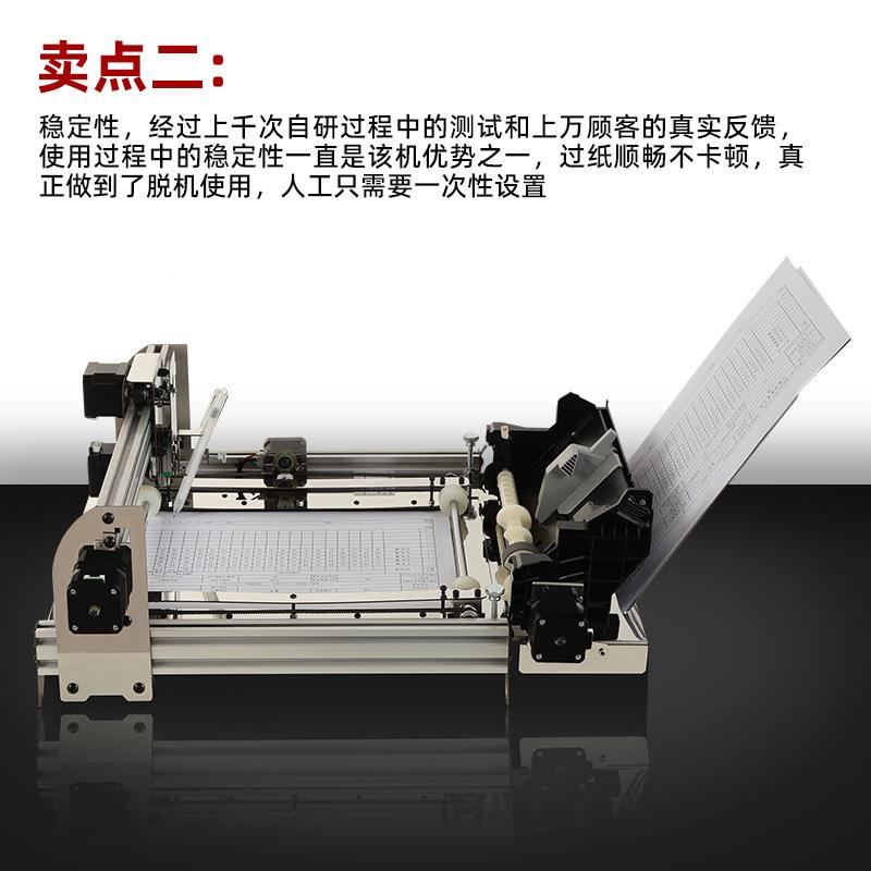 写字器人手写自仿动机翻默认项页工程资料表格签自字智能全动换纸