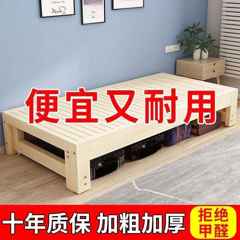 实木伸沙床多发功能折床抽拉床蹋蹋米GLQ床拼接沙发床一体两叠用