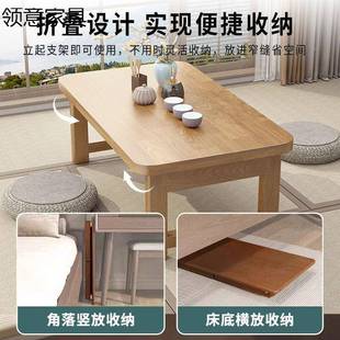 折叠桌胶木炕桌家用实木电榻榻米小几飘窗桌床上橡学习TIN桌脑茶