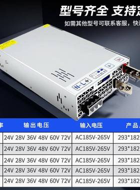 2V400源0W开关电源40000W主动式GQCPFC直流稳压64V4000W转换器