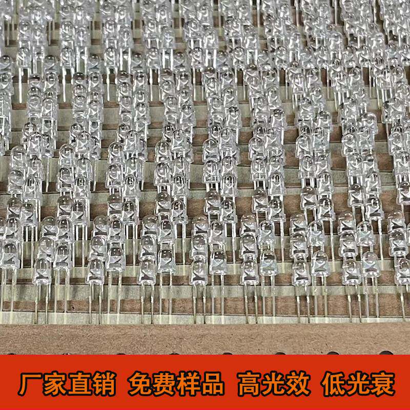 4mm超高亮小家电指示灯led白光灯珠f4圆头自动插件机插编带AI灯珠