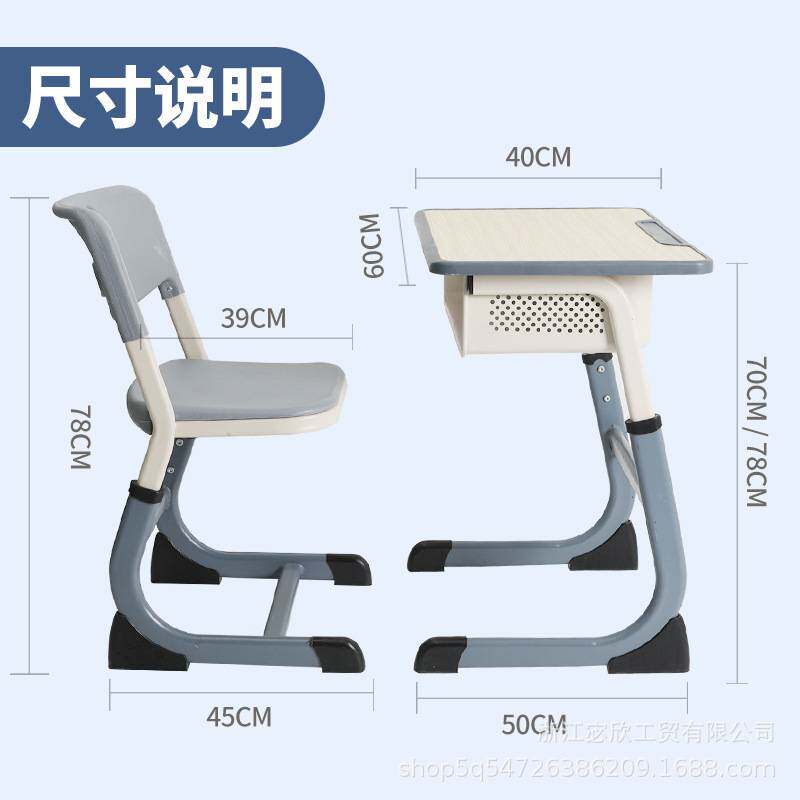 中小学生可升降课桌椅单人学生课桌椅家用作业写字桌多功能课桌