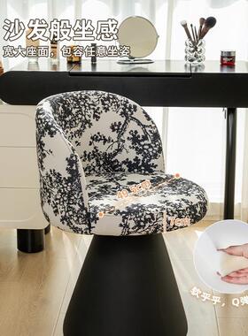 古化妆凳女新生卧室中古梳妆椅子轻奢感202复5款台美甲VRG化妆椅