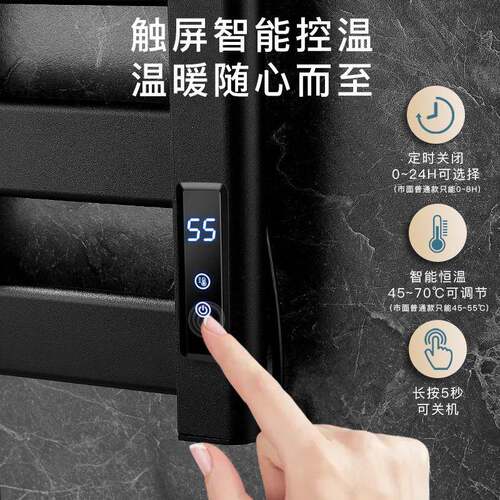 电热生毛647巾架杆恒温巾烘毛打干架智能浴室免孔加热浴巾架卫间