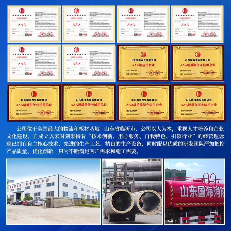 圆柱模板建筑圆模板污水检查井模具木质圆形圆弧板建筑水泥浇筑板