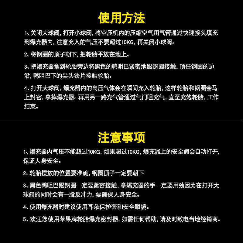 轮胎真空胎爆冲器轮胎爆冲密封器补胎专用快速充气爆充高压充气筒