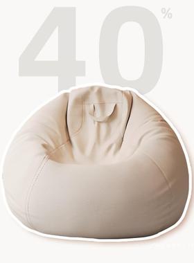 睡懒沙人发可躺可单豆袋人类狗窝阳台卧室榻PWY人榻米宿舍小沙发