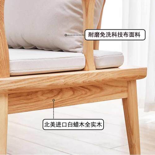 W7小冬全户型夏两用白蜡木人实木沙发现HT-830代简约双新中式三人