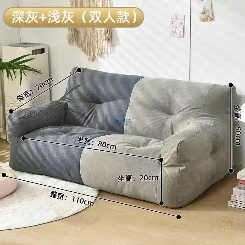 懒人窝窝卧室窝懒人椅子可睡房间小户型沙1床小沙发单发狗人沙床