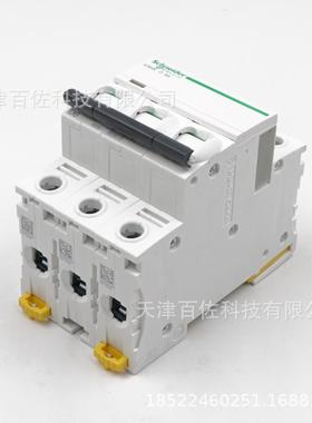 I65N断路器ICD65N3路P6A断路器A9FC1930FYD6漏电保护器断器