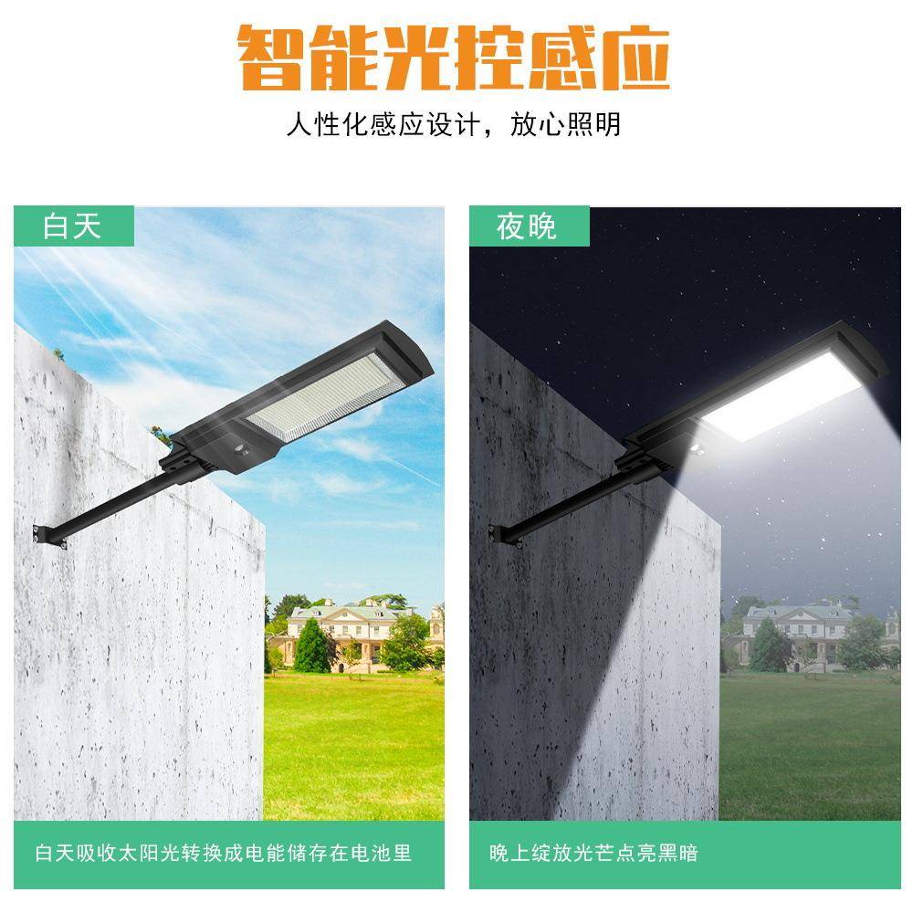 太阳能灯户外庭灯能大功率超亮室外节能院小区太阳灯KXB智路能光