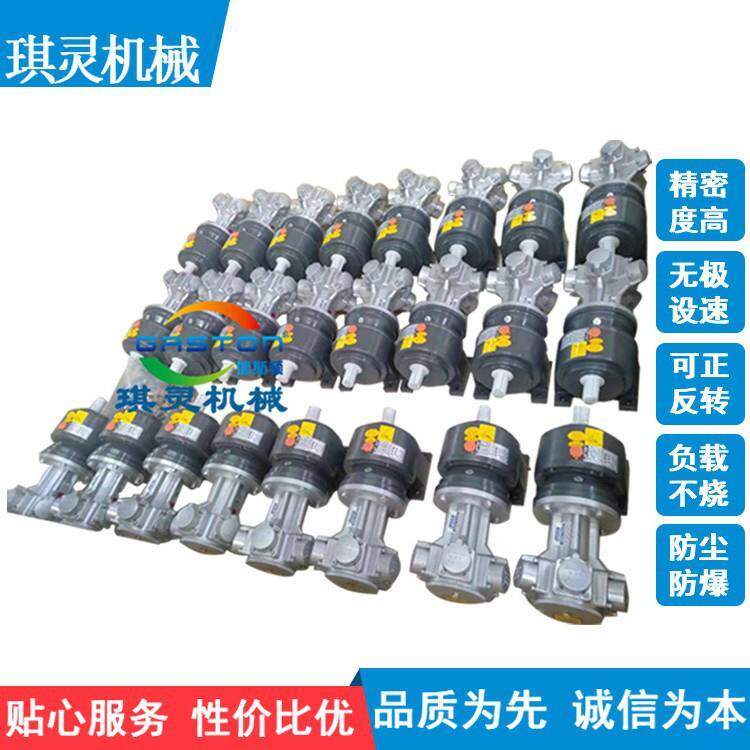 塞式空气马达风动马活达胶包装机械造纸机橡动机械配894套气马达