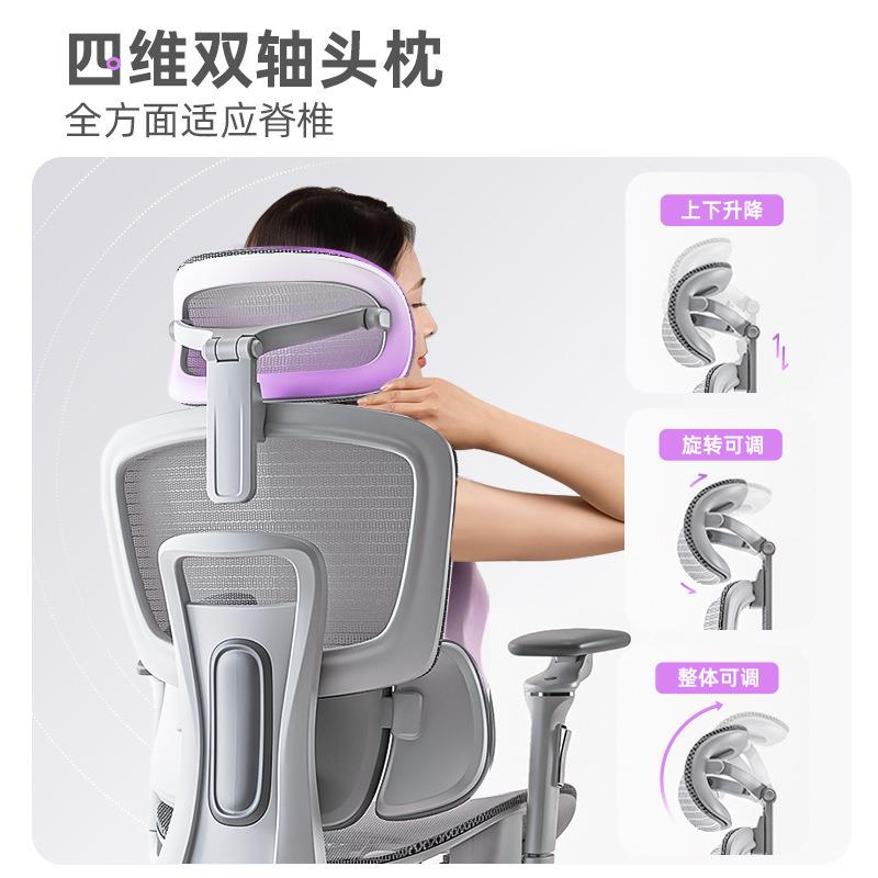 人体工竞学椅子办公椅可久坐无品牌/累电不脑椅护腰靠背旋转椅子