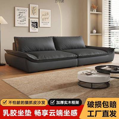 奶油风轻奢布OFL艺沙发客厅户型出屋租帆船乳发胶直排小猫抓皮艺