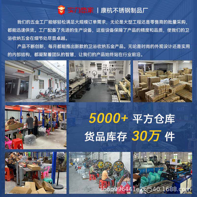 厂家直供不锈钢304浴室套装毛巾杆厕所收纳挂件五件套家用好物