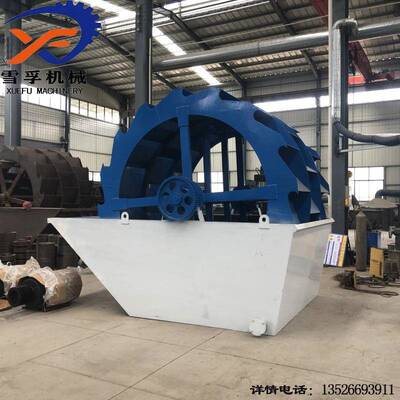 清一体式水洗2816301沙分离摩天轮风火轮砂设洗石粉分备离洗设备