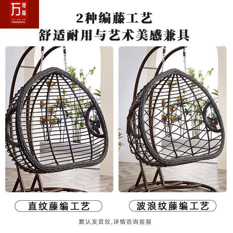 家用吊篮Q-8069鸟巢阳摇千篮椅台双人吊篮藤椅室床内秋吊椅子懒人