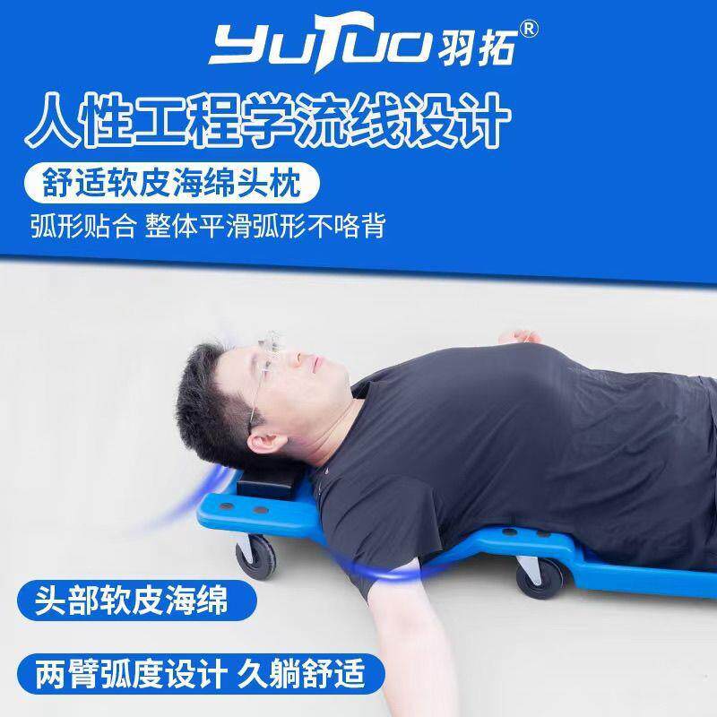 修车六轮360躺板底盘修车修滑板汽车躺板车睡板维修打黄油车躺板