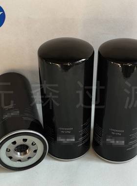 替代燃油滤芯X00042421发电机组工程机械配件燃油滤清器柴油滤芯