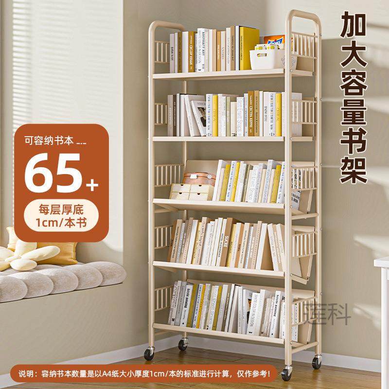 KCEQ樖1书架落地置架轮一体物靠墙移动儿童书本简易多带层铁艺储