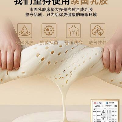 褥乳YXA-22胶床垫软垫家用卧室海绵垫子80租宿舍榻学生单房人榻米