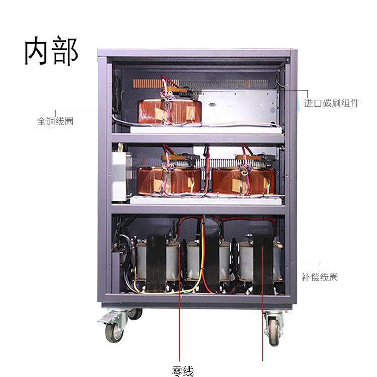 稳三相稳压器45AVR-60KVVA大功率3V科80交流稳压电源全自动系K列