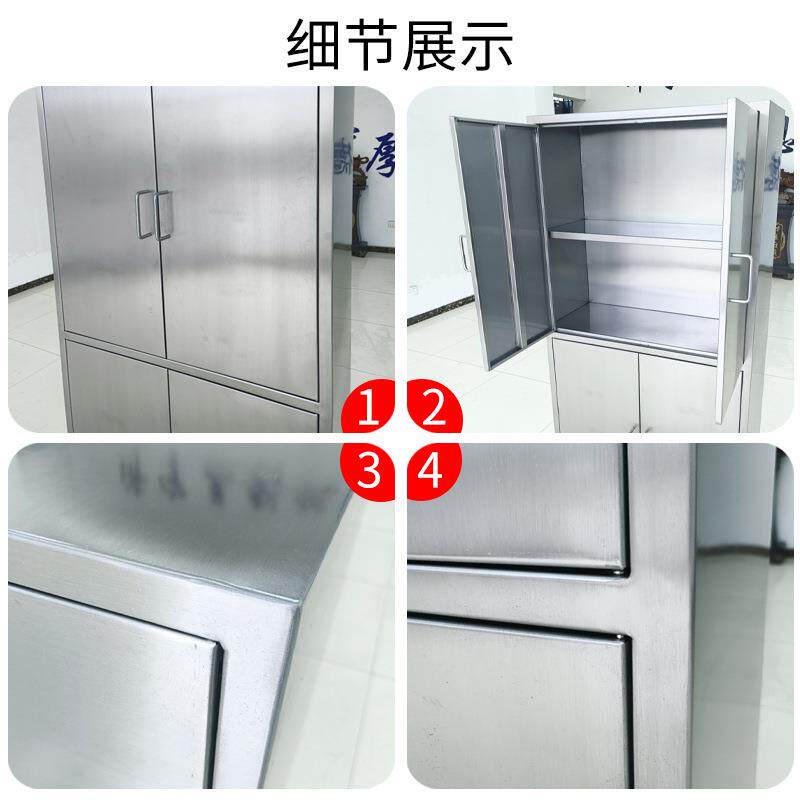 304不锈钢柜储物柜文件柜四间门工具品放KSN置物料柜净化车物防火
