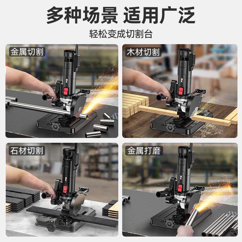 质造角磨机支架万用多功能磨光机改装台锯小型切割机固定架子靠山