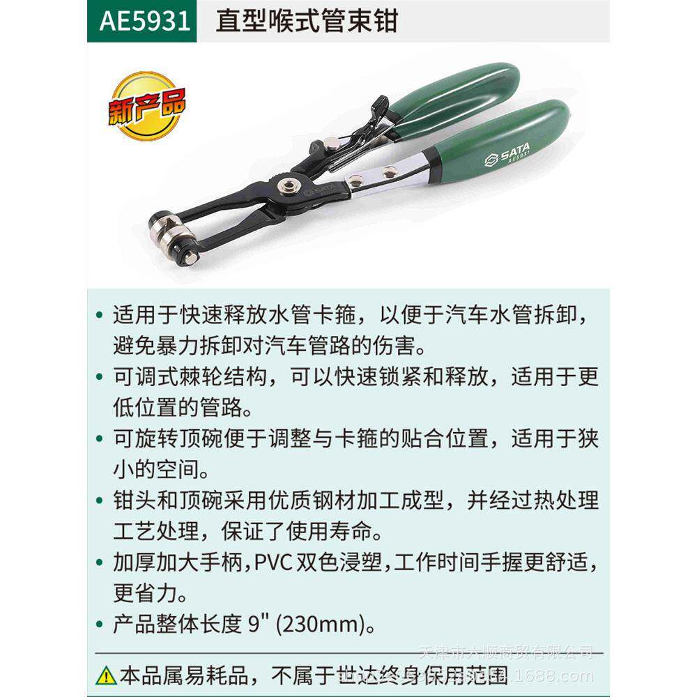 QB直型喉式管束钳卡钳5DWU扣91592945957