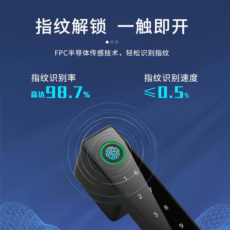 生态门指纹锁把手家用大门门锁木门密码锁指纹锁单把防盗智能锁
