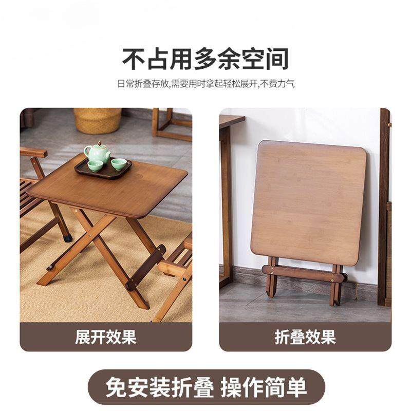 折桌椅组合餐桌便携小户饭型折叠桌叠家123用折叠凳子阳椅台收纳