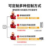 TSG 01工业G声光一体38235报警器语音提示报警器2声光告警器4V220
