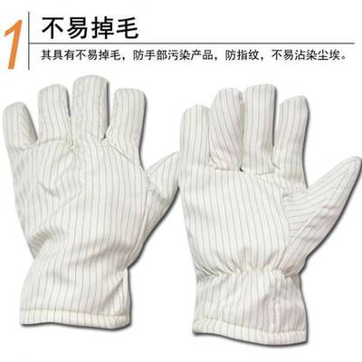 ENKERR/赢克尔 MS750016 隔热手套 300度无尘耐高温手套