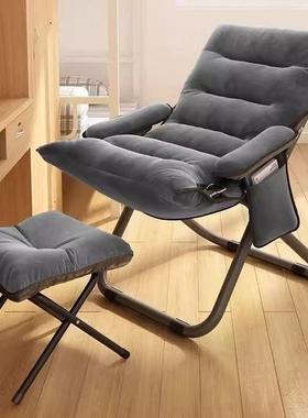 懒人沙发学宿舍靠背VME电脑椅家用卧折椅室躺阳台叠椅子单人生小