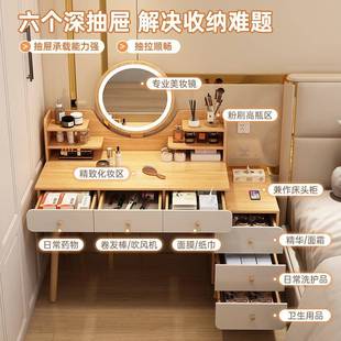 梳妆台卧室现351代简约2205新款 小户型收体纳柜斗一书桌化妆桌化