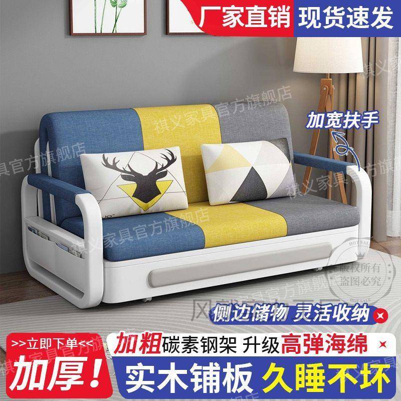 【1.TGM1万人收藏网沙发发床两用折叠布艺沙可拆红洗伸缩床多功能