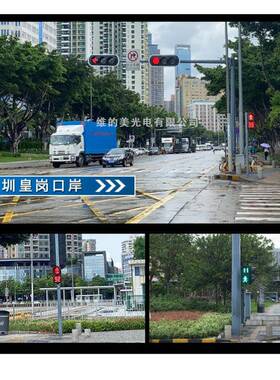 源头工绿厂警示灯led三色闪光红灯安全箭头WDM-JD30ld300型e交通