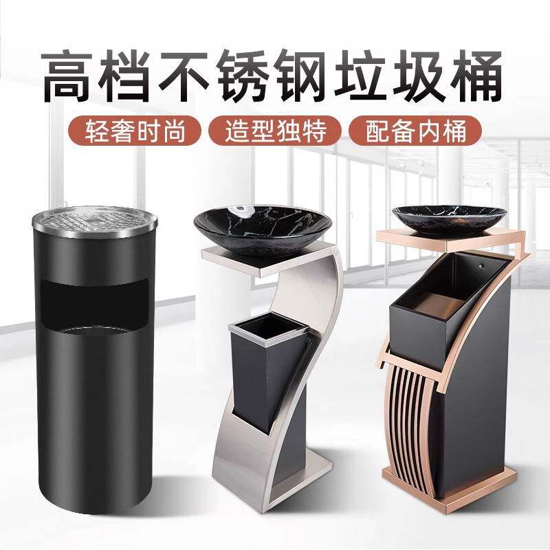 不锈钢吸烟区灭烟筒立式酒店商用抽烟垃圾桶带烟灰缸一体公共场合