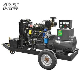 移动车拖JWW里卡多马广莱州英格上海拉松利森玛柴油发电机组
