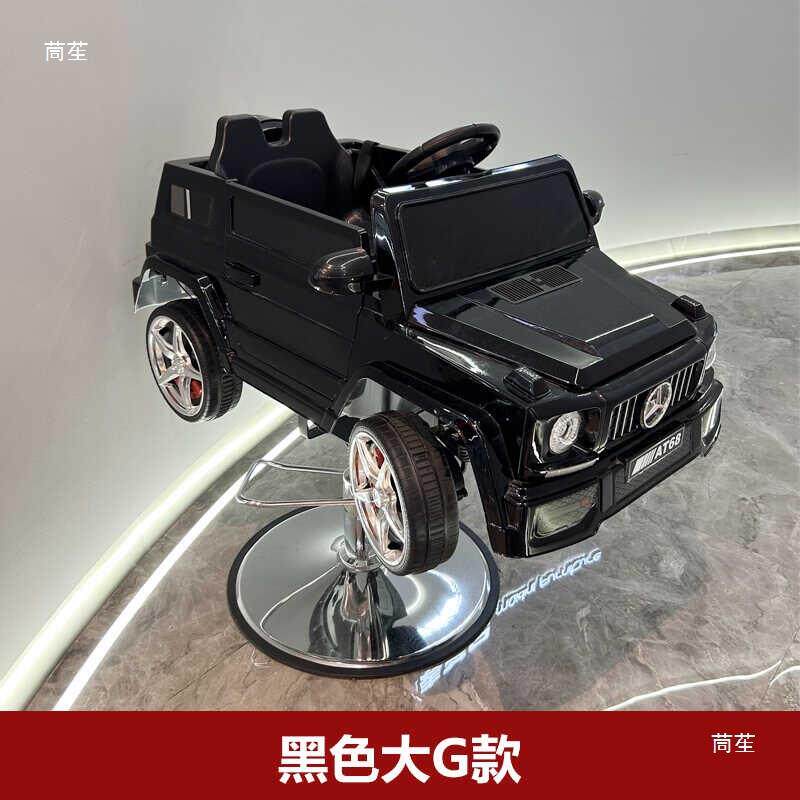 网红升儿童汽车理发椅子小无品牌/电动卡通玩具剪发洗降发廊椅美