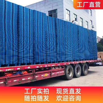 罗吹塑西九脚托盘亚平板KZB叉车用托塑料盘塑胶卡板仓库防潮物流