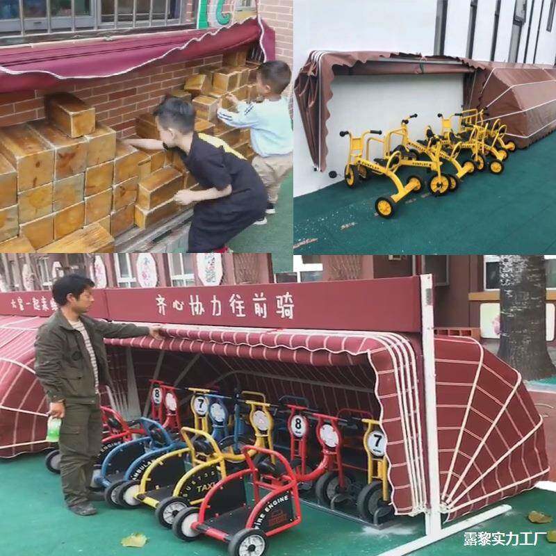 幼儿园户外玩具雨棚置物架收纳柜篷布防晒室外器械车子防雨罩加厚